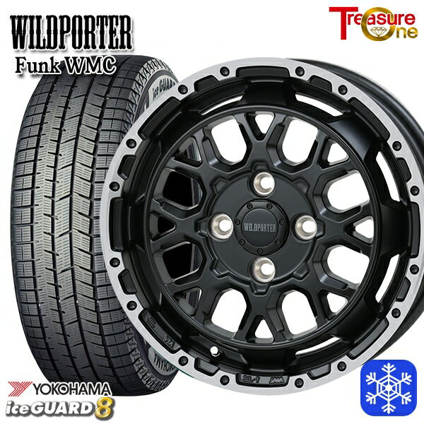 【新品 スタッドレス1台分4本セット】 155/65R14 N-BOX タント 2025年製 ヨコハマ アイスガード8 IG80 トレジャーワン ワイルドポーター ファンク WMC MB/RP 14インチ 4.5J 4H100