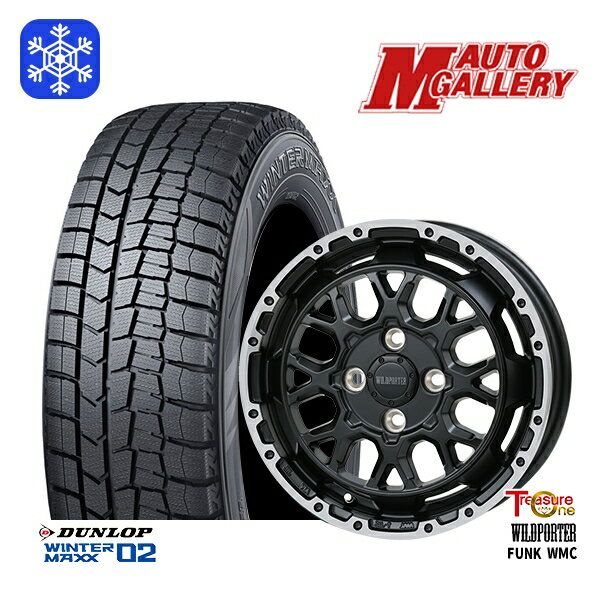 【取付対象】155/65R14 N-BOX タント 2023年製 ダンロップ ウィンターマックス WM02 トレジャーワン ワイルドポーター ファンク WMC MB/RP 14インチ 4.5J 4穴 100 スタッドレスタイヤホイール4本セット 送料無料