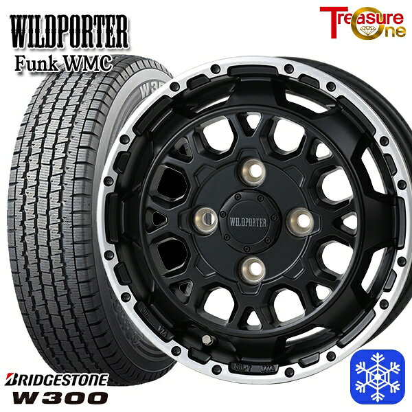 【新品 スタッドレス1台分4本セット】 145/80R12 80/78N 2024〜2025年製 ブリヂストン W300 トレジャーワン ワイルドポーター ファンク WMC MB/RP 12インチ 4.0J 4H100