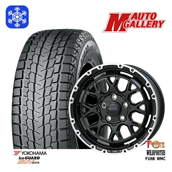 【取付対象】225/70R16 デリカD5 2022～2023年製 ヨコハマ アイスガードSUV G075 トレジャーワン ワイルドポーター ファンク WMC MB/RP 16インチ 7.0J 5H114.3 スタッドレスタイヤホイール4本セット