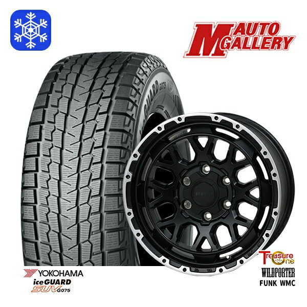 【新品 スタッドレス1台分4本セット】 265/65R17 ハイラックス プラド 2023〜2024年製 ヨコハマ アイスガードSUV G075 トレジャーワン ワイルドポーター ファンク WMC MB/RP 17インチ 8.0J 6H139.7