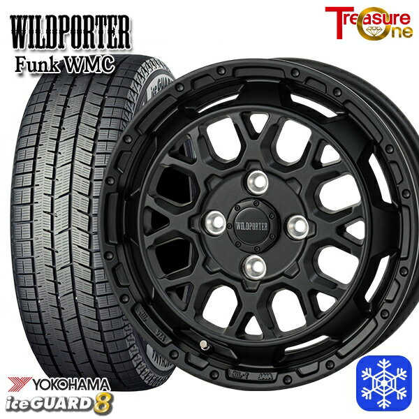 【新品 スタッドレス1台分4本セット】 155/65R14 N-BOX タント 2025年製 ヨコハマ アイスガード8 IG80 トレジャーワン ワイルドポーター ファンク WMC MBK 14インチ 4.5J 4H100