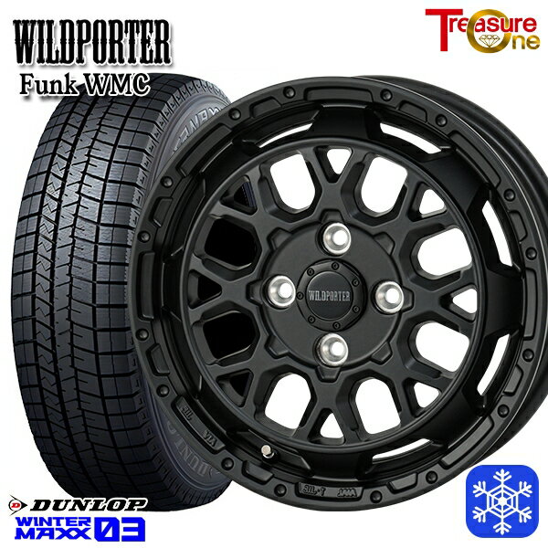 【取付対象】155/65R14 N-BOX タント 2023〜2024年製 ダンロップ ウィンターマックス WM03 トレジャーワン ワイルドポーター ファンク WMC MBK 14インチ 4.5J 4H100 スタッドレスタイヤホイール4本セット