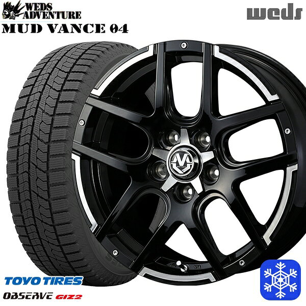【新品 スタッドレス1台分4本セット】 225/55R17 アテンザ スカイライン 2024〜2025年製 トーヨー オブザーブ ギズ2 Weds マッドヴァンス 04 ブラックポリッシュ 17インチ 7.0J 5H114.3