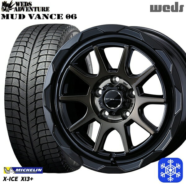 【取付対象】215/45R17 ノア ヴォクシー 2021〜2018年製 ミシュラン X-ICE XI3+ Weds マッドヴァンス 06 BRO 17インチ 7.0J 5穴 114.3 スタッドレスタイヤホイール4本セット 送料無料