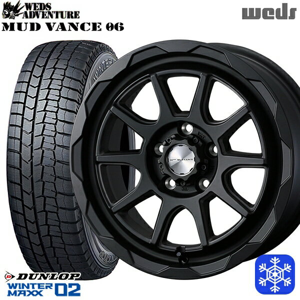 【新品 スタッドレス1台分4本セット】 215/65R16 98Q アルファード ヴェルファイア 2023〜2024年製 ダンロップ ウィンターマックス WM02 Weds マッドヴァンス06 フルマットブラック 16インチ 7.0J 5H114.3