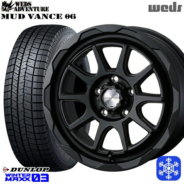 【新品 スタッドレス1台分4本セット】 215/60R16 ヤリスクロス ヴェゼル 2023〜2024年製 ダンロップ ウィンターマックス WM03 Weds マッドヴァンス06 フルマットブラック 16インチ 7.0J 5H114.3