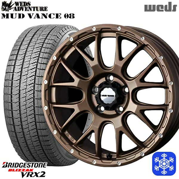 【新品 スタッドレス1台分4本セット】 215/65R16 98Q アルファード ヴェルファイア 2023〜2024年製 ブリヂストン ブリザック VRX2 Weds マッドヴァンス08 マットブロンズ 16インチ 7.0J 5H114.3