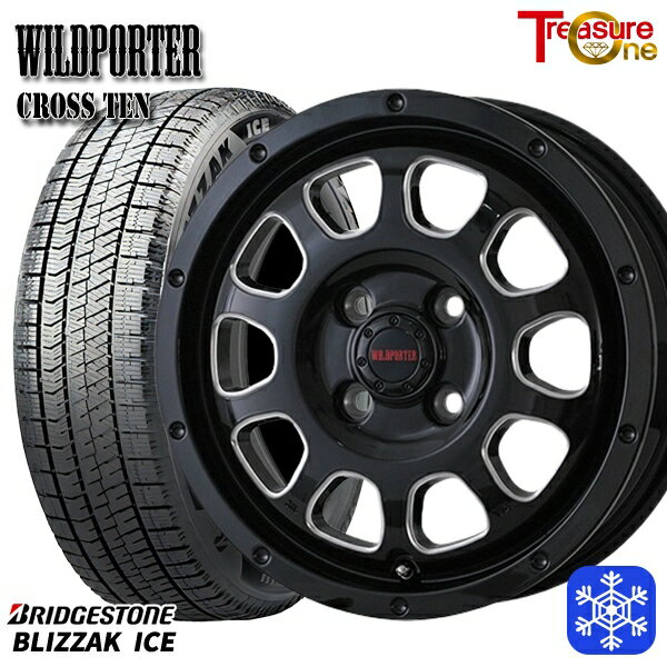 【新品 スタッドレス1台分4本セット】 195/55R16 カローラ フィット 2021〜2022年製 ブリヂストン ブリザックアイス トレジャーワン ワイルドポータークロステン BK/SM 16インチ 6.0J 4H100