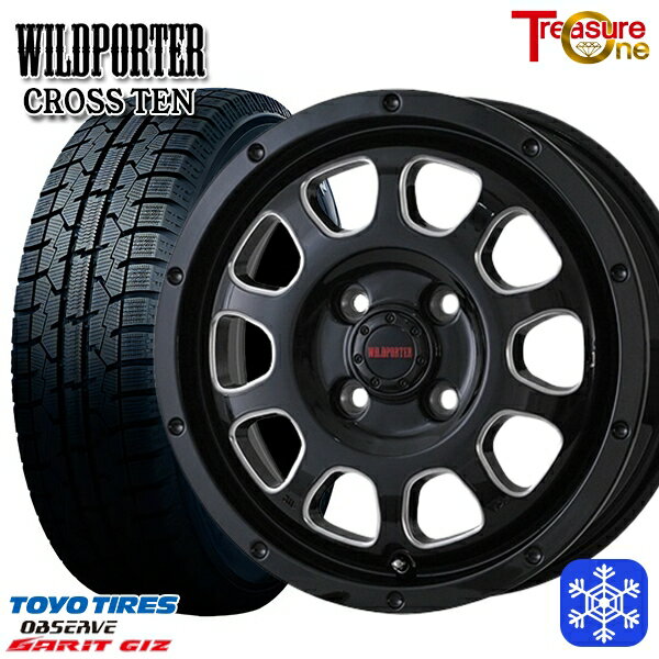 【新品 スタッドレス1台分4本セット】 155/65R14 N-BOX タント 2023年製 トーヨー ガリット ギズ トレジャーワン ワイルドポータークロステン BK/SM 14インチ 4.5J 4H100