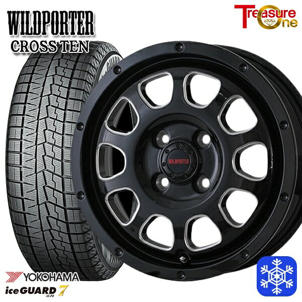 【新品 スタッドレス1台分4本セット】 165/55R14 モコ ルークス 数量限定 2022年製 ヨコハマ アイスガード7 IG70 トレジャーワン ワイルドポータークロステン BK/SM 14インチ 4.5J 4H100