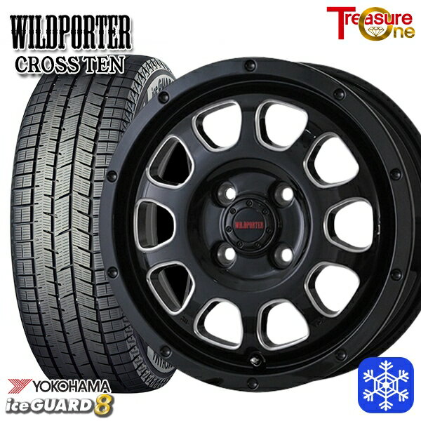 【新品 スタッドレス1台分4本セット】 165/55R15 N-BOX タント 2025年製 ヨコハマ アイスガード8 IG80 トレジャーワン ワイルドポータークロステン BK/SM 15インチ 4.5J 4H100