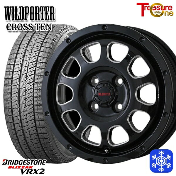 【新品 スタッドレス1台分4本セット】 165/55R14 モコ ルークス 数量限定 2021〜2022年製 ブリヂストン ブリザック VRX2 トレジャーワン ワイルドポータークロステン BK/SM 14インチ 4.5J 4H100