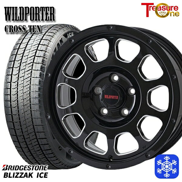 【新品 スタッドレス1台分4本セット】 225/50R17 アテンザスポーツ エスティマ 2021〜2022年製 ブリヂストン ブリザックアイス トレジャーワン ワイルドポータークロステン BK/SM 17インチ 7.5J 5H114.3