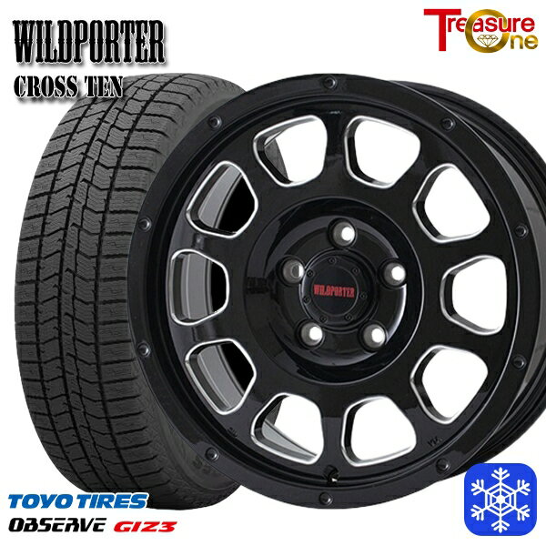 【新品 スタッドレス1台分4本セット】 225/55R17 アテンザ スカイライン 2024年製 トーヨー オブザーブ ギズ3 トレジャーワン ワイルドポータークロステン BK/SM 17インチ 7.5J 5H114.3