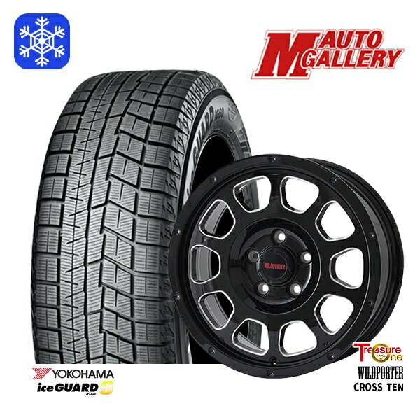【新品 スタッドレス1台分4本セット】 215/55R17 カムリ ヴェゼル 2023〜2024年製 ヨコハマ アイスガード IG60 トレジャーワン ワイルドポータークロステン BK/SM 17インチ 7.5J 5H114.3