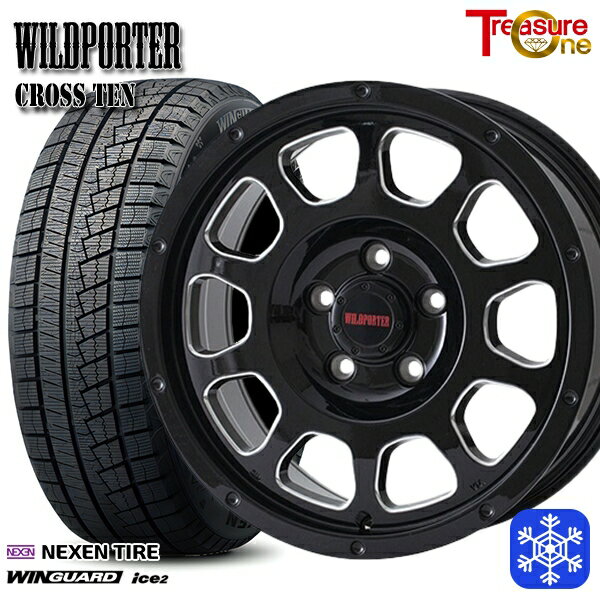 【新品 スタッドレス1台分4本セット】 215/50R17 マツダ3 セレナ 2023年製 ネクセン WINGUARD ice2 トレジャーワン ワイルドポータークロステン BK/SM 17インチ 7.5J 5H114.3
