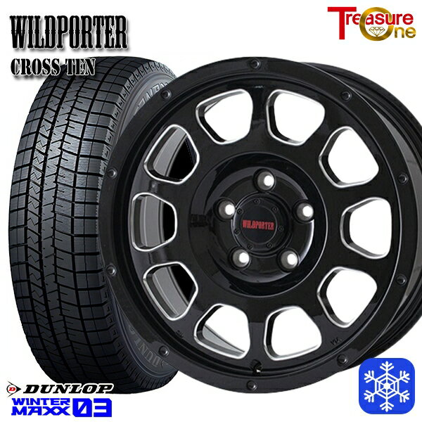 【新品 スタッドレス1台分4本セット】 215/65R16 98Q アルファード ヴェルファイア 2023〜2024年製 ダンロップ ウィンターマックス WM03 トレジャーワン ワイルドポータークロステン BK/SM 16インチ 7.0J 5H114.3
