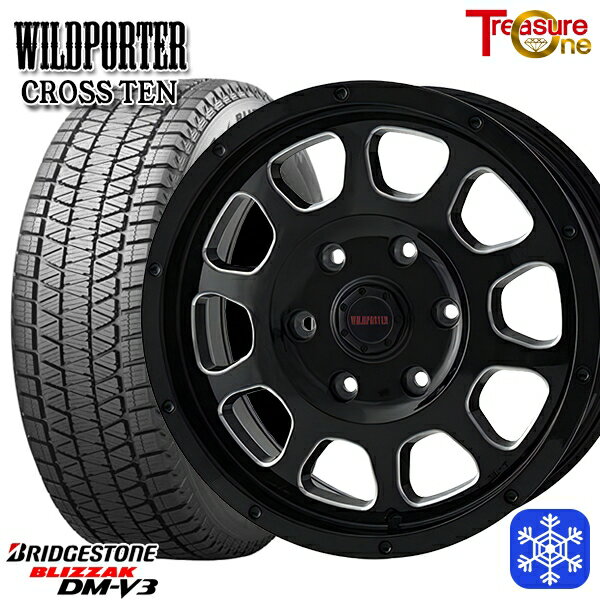 【新品 スタッドレス1台分4本セット】 265/70R17 プラド ハイラックス 2024〜2025年製 ブリヂストン ブリザック DMV3 トレジャーワン ワイルドポータークロステン BK/SM 17インチ 8.0J 6H139.7(2.0)