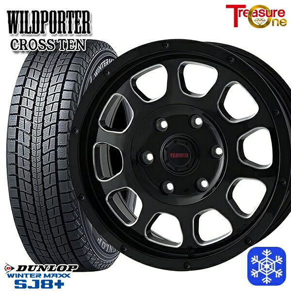 【新品 スタッドレス1台分4本セット】 265/70R17 プラド ハイラックス 2024〜2025年製 ダンロップ ウィンターマックス SJ8+ トレジャーワン ワイルドポータークロステン BK/SM 17インチ 8.0J 6H139.7