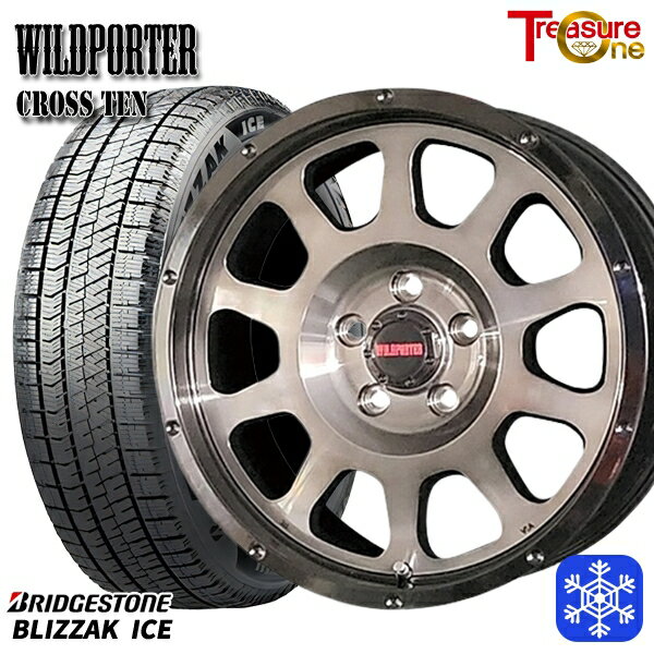 【新品 スタッドレス1台分4本セット】 225/50R17 アテンザスポーツ エスティマ 2021〜2022年製 ブリヂストン ブリザックアイス トレジャーワン ワイルドポータークロステン BP/BC 17インチ 7.5J 5H114.3