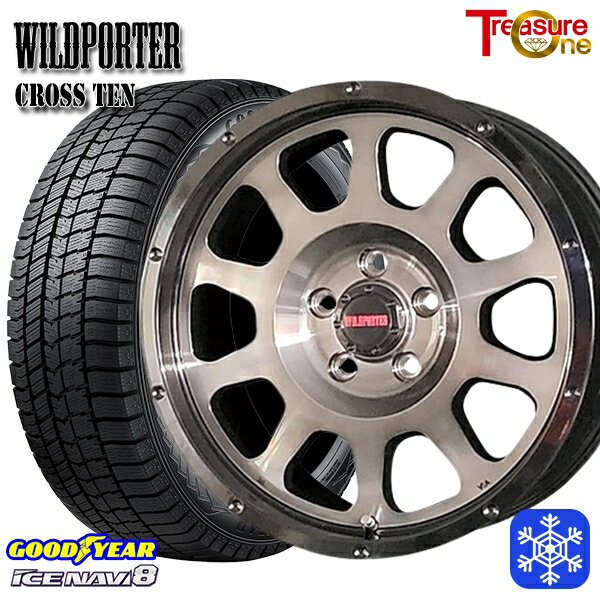 【新品 スタッドレス1台分4本セット】 225/55R17 アテンザ スカイライン 2022〜2023年製 グッドイヤー アイスナビ8 トレジャーワン ワイルドポータークロステン BP/BC 17インチ 7.5J 5H114.3