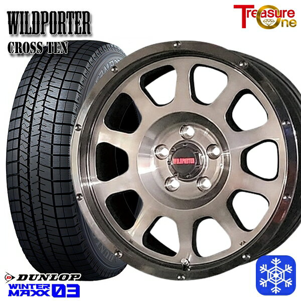 【新品 スタッドレス1台分4本セット】 215/50R17 マツダ3 セレナ 2023〜2024年製 ダンロップ ウィンターマックス WM03 トレジャーワン ワイルドポータークロステン BP/BC 17インチ 7.5J 5H114.3