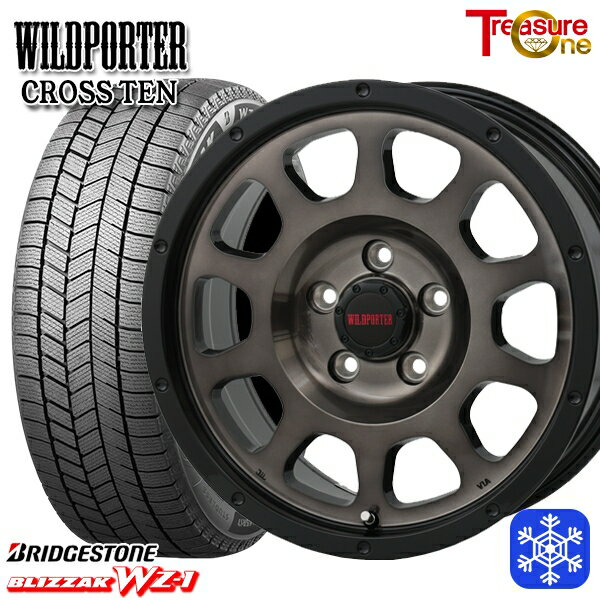 【新品 スタッドレス1台分4本セット】 225/65R17 ハリアー RAV4 2025年製 ブリヂストン ブリザック WZ1 トレジャーワン ワイルドポータークロステン BP/BC 17インチ 7.5J 5H114.3