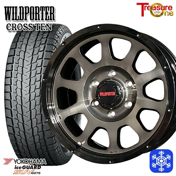 【新品 スタッドレス1台分4本セット】 265/65R17 ハイラックス プラド 2023〜2024年製 ヨコハマ アイスガードSUV G075 トレジャーワン ワイルドポータークロステン BP/BC 17インチ 8.0J 6H139.7