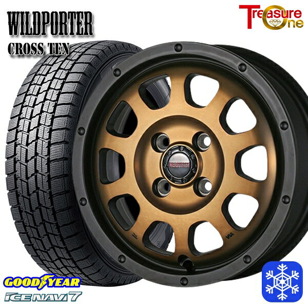 【新品 スタッドレス1台分4本セット】 165/55R14 モコ ルークス 2024〜2025年製 グッドイヤー アイスナビ7 NAVI7 トレジャーワン ワイルドポータークロステン BR 14インチ 4.5J 4H100