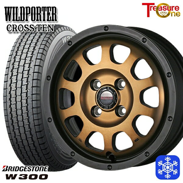 【新品 スタッドレス1台分4本セット】 145/80R12 80/78N 2024〜2025年製 ブリヂストン W300 トレジャーワン ワイルドポータークロステン BR 12インチ 4.0J 4H100