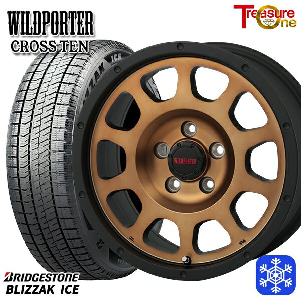 【新品 スタッドレス1台分4本セット】 225/50R17 アテンザスポーツ エスティマ 2021〜2022年製 ブリヂストン ブリザックアイス トレジャーワン ワイルドポータークロステン BR 17インチ 7.5J 5H114.3