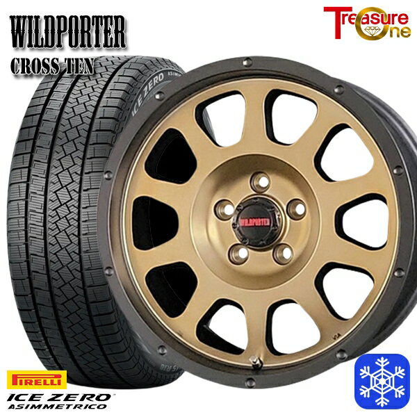 【新品 スタッドレス1台分4本セット】 205/65R16 ヤリスクロス 10アルファード 2022〜2023年製 ピレリ アイスゼロアシンメトリコ トレジャーワン ワイルドポータークロステン BR 16インチ 7.0J 5H114.3
