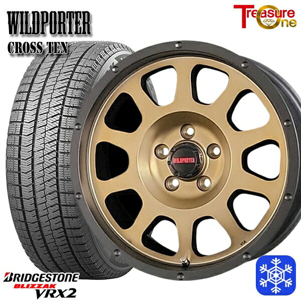 【新品 スタッドレス1台分4本セット】 225/60R17 アルファード ヴェルファイア 2023〜2024年製 ブリヂストン ブリザック VRX2 トレジャーワン ワイルドポータークロステン BR 17インチ 7.5J 5H114.3