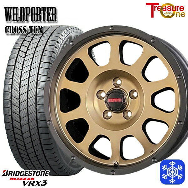 【新品 スタッドレス1台分4本セット】 205/55R16 アクセラ リーフ 2023〜2024年製 ブリヂストン ブリザック VRX3 トレジャーワン ワイルドポータークロステン BR 16インチ 7.0J 5H114.3