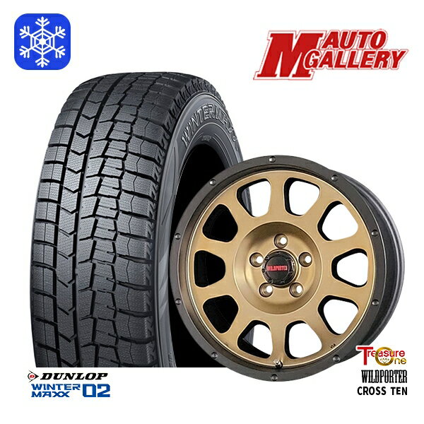 【取付対象】205/55R16 94T アクセラ リーフ 2023年製 ダンロップ ウィンターマックス WM02 ■並行輸入 トレジャーワン ワイルドポータークロステン BR 16インチ 7.0J 5穴 114.3 スタッドレスタイヤホイール4本セット 送料無料