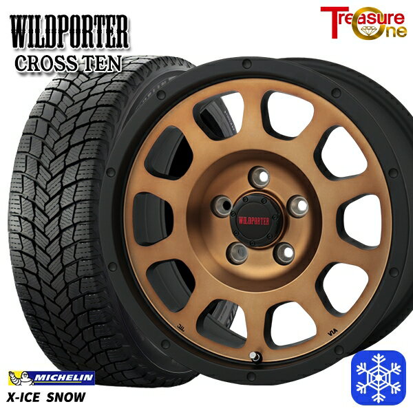 【新品 スタッドレス1台分4本セット】 215/65R16 102T XL アルファード ヴェルファイア 2024〜2025年製 ミシュラン エックスアイススノー トレジャーワン ワイルドポータークロステン BR 16インチ 7.0J 5H114.3