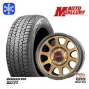 【取付対象】265/65R17 ハイラックス プラド 2021〜2022年製 ブリヂストン ブリザック DM-V3 トレジャーワン ワイルドポータークロステン BR 17インチ 8.0J 6穴 139.7 スタッドレスタイヤホイール4本セット 送料無料