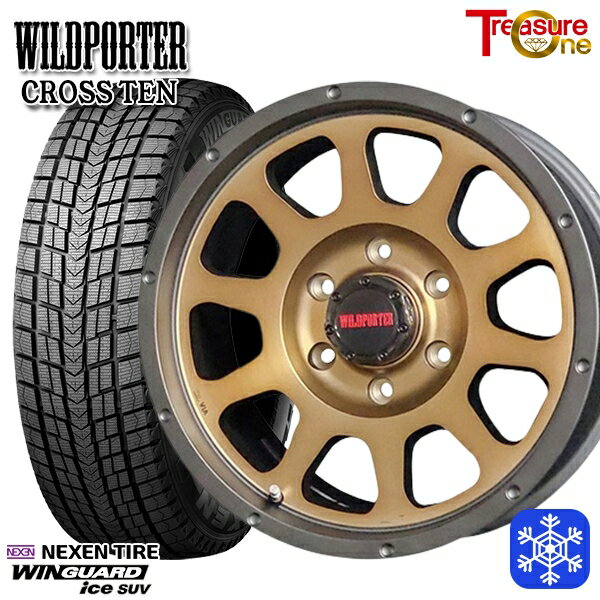 【新品 スタッドレス1台分4本セット】 265/65R17 ハイラックス プラド 2024年製 ネクセン ウィンガードアイスSUV トレジャーワン ワイルドポータークロステン BR 17インチ 8.0J 6H139.7