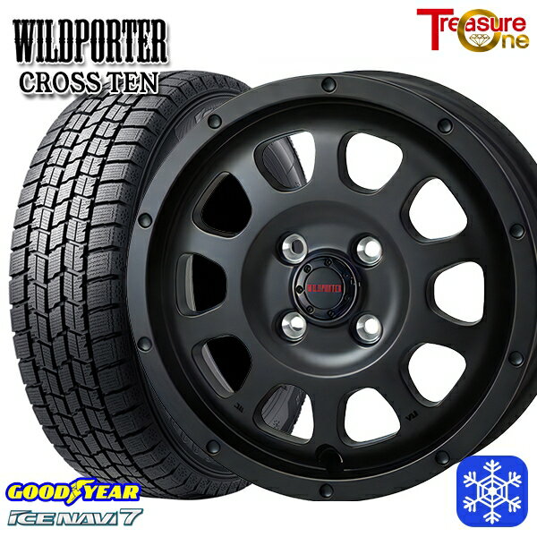 【新品 スタッドレス1台分4本セット】 165/65R14 ハスラー ソリオ 2024〜2025年製 グッドイヤー アイスナビ7 NAVI7 トレジャーワン ワイルドポータークロステン MB 14インチ 4.5J 4H100