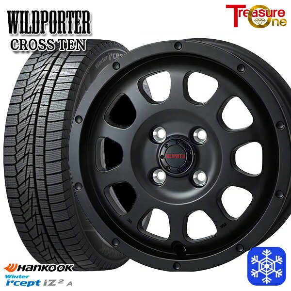 【新品 スタッドレス1台分4本セット】 165/55R15 N-BOX タント 2025年製 HANKOOK ハンコック W626 トレジャーワン ワイルドポータークロステン MB 15インチ 4.5J 4H100