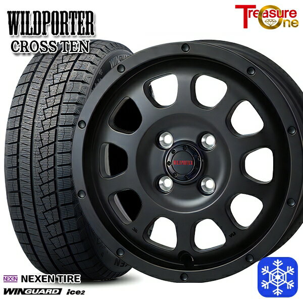 【新品 スタッドレス1台分4本セット】 165/55R14 モコ ルークス 2025年製 ネクセン ウィンガードアイス2 トレジャーワン ワイルドポータークロステン MB 14インチ 4.5J 4H100