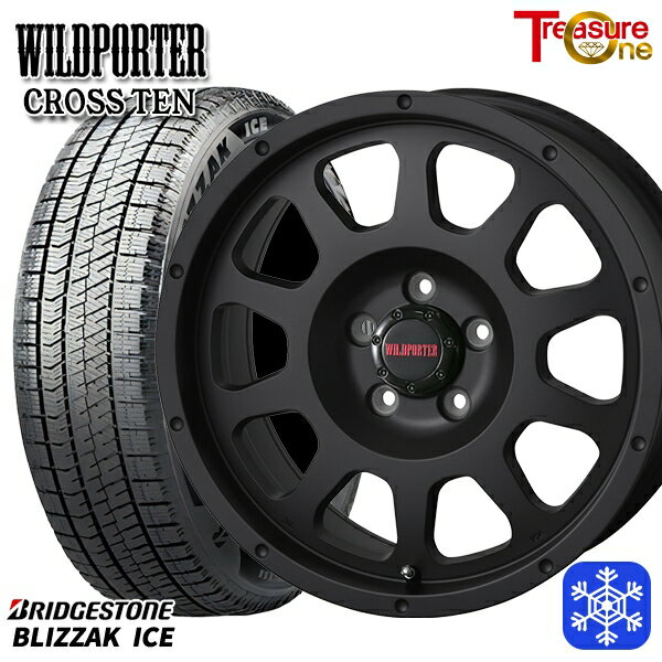 【新品 スタッドレス1台分4本セット】 225/50R17 アテンザスポーツ エスティマ 2021〜2022年製 ブリヂストン ブリザックアイス トレジャーワン ワイルドポータークロステン MB 17インチ 7.5J 5H114.3