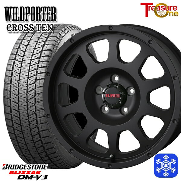 【新品 スタッドレス1台分4本セット】 225/65R17 ハリアー RAV4 2023〜2024年製 ブリヂストン ブリザック DMV3 トレジャーワン ワイルドポータークロステン MB 17インチ 7.5J 5H114.3