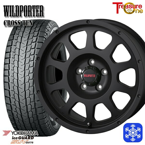 【新品 スタッドレス1台分4本セット】 225/60R17 アルファード ヴェルファイア 2022〜2023年製 ヨコハマ アイスガードSUV G075 トレジャーワン ワイルドポータークロステン MB 17インチ 7.5J 5H114.3