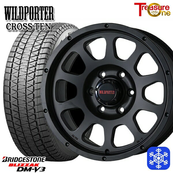 【新品 スタッドレス1台分4本セット】 265/65R17 ハイラックス プラド 2024〜2025年製 ブリヂストン ブリザック DMV3 トレジャーワン ワイルドポータークロステン MB 17インチ 8.0J 6H139.7