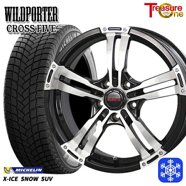 【新品 スタッドレス1台分4本セット】 225/65R17 ハリアー RAV4 2024〜2025年製 ミシュラン エックスアイススノーSUV トレジャーワン ワイルドポータークロスファイブ BP 17インチ 7.5J 5H114.3