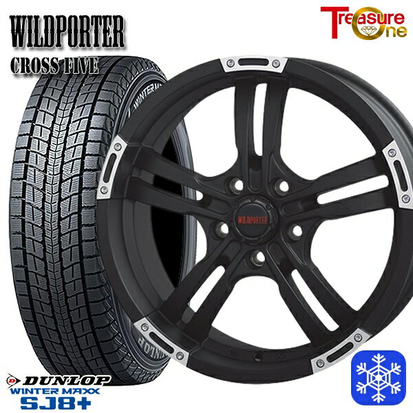 【新品 スタッドレス1台分4本セット】 215/70R16 100Q デリカD5 2023〜2024年製 ダンロップ ウィンターマックス SJ8+ トレジャーワン ワイルドポータークロスファイブ MBP 16インチ 7.0J 5H114.3