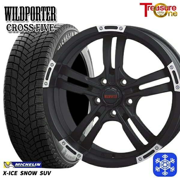 【新品 スタッドレス1台分4本セット】 225/65R17 ハリアー RAV4 2024〜2025年製 ミシュラン エックスアイススノーSUV トレジャーワン ワイルドポータークロスファイブ MBP 17インチ 7.5J 5H114.3
