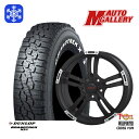 【取付対象】215/70R16 100Q デリカD5 2023年製 ダンロップ グラントレック XS1 ホワイトレター トレジャーワン ワイルドポータークロスファイブ MBP 16インチ 7.0J 5穴 114.3 スタッドレスタイヤホイール4本セット 送料無料